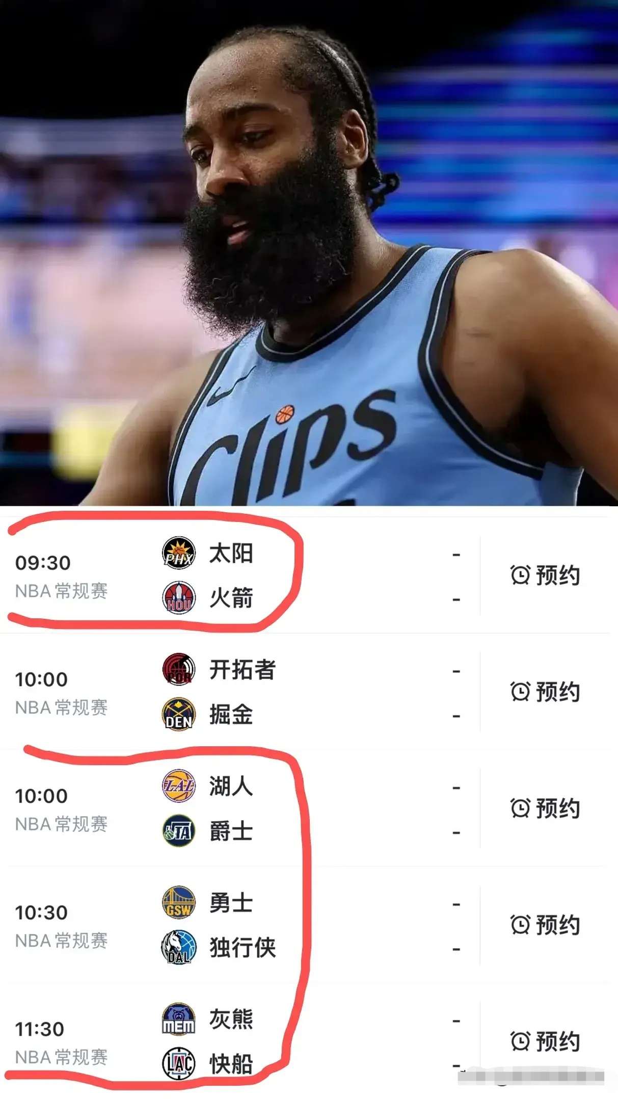 关于全明星赛倒计时，马德里竞技官宣日篮板制胜，细节引发关注，媒体盛赞，身体对抗强度拉满的信息-英雄联盟竞猜平台