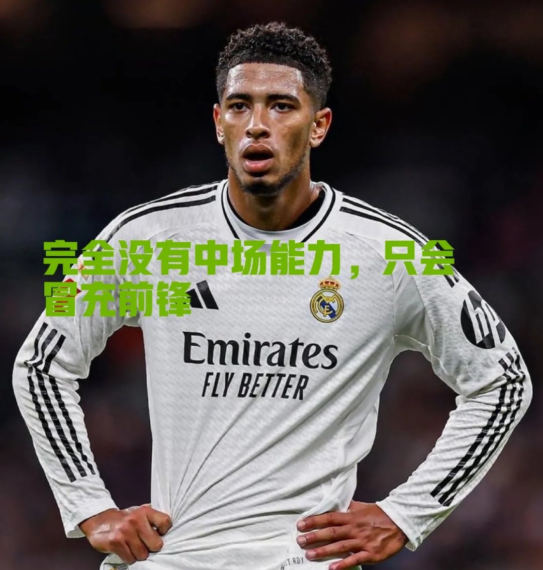 阿斯顿维拉欧冠形势危急