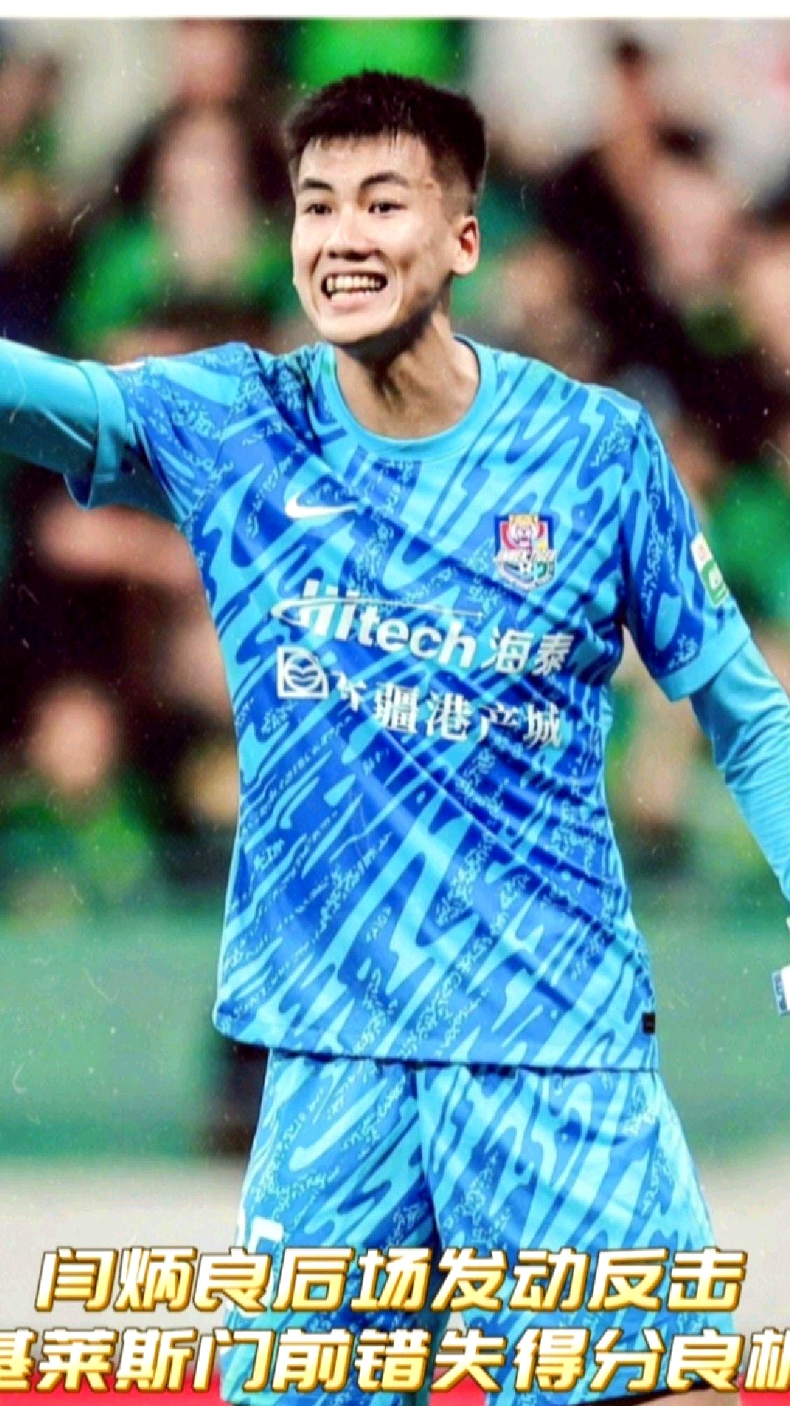 包含中超窗口期走向成谜；门兴格拉德巴赫止住颓势；悬念犹存；轮换策略成焦点的词条