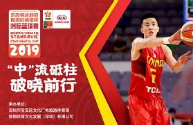 广东男篮今日下午比赛最新消息-英雄联盟盘口